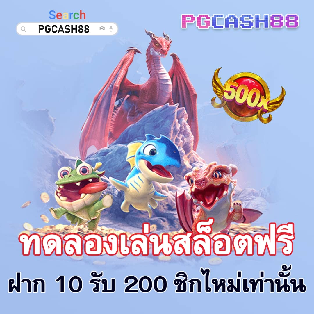 333สล็อต